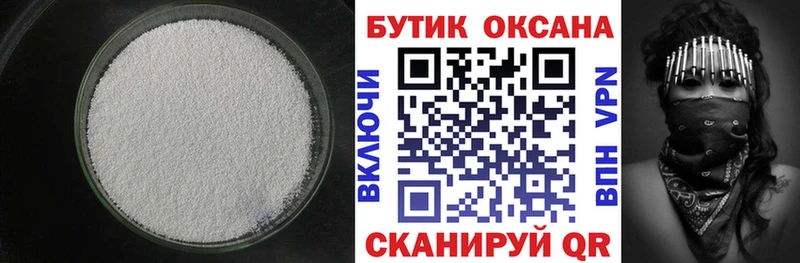 БУТИРАТ BDO 33%  Красково 