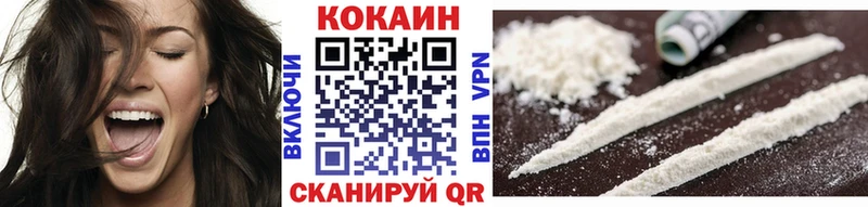 КОКАИН Эквадор  Красково 