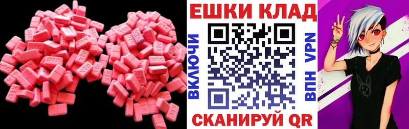 ЭКСТАЗИ 99%  Красково 