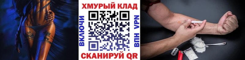 Героин белый  Красково 