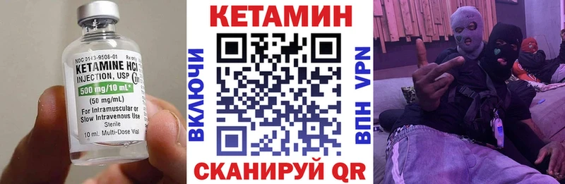 Кетамин ketamine  продажа наркотиков  Красково 