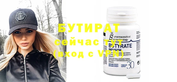 гидра Балабаново
