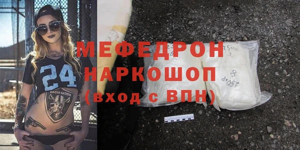 гидра Балабаново