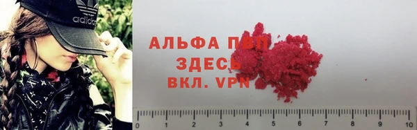 гидра Балабаново