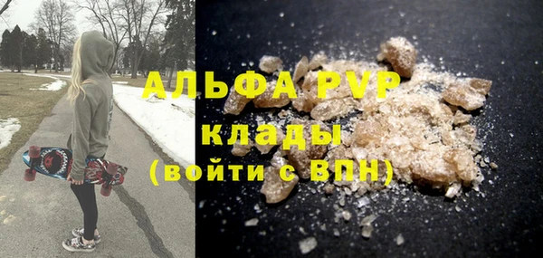гидра Балабаново