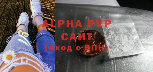 гидра Балабаново