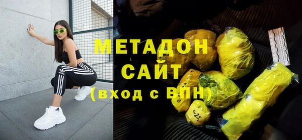 индика Балахна