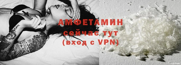 гидра Балабаново
