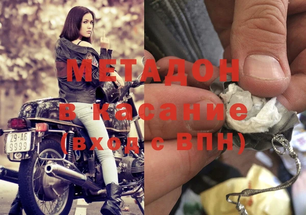 индика Балахна