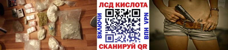 мега зеркало Красково LSD-25 экстази ecstasy наркошоп
