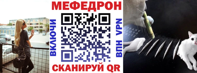 Меф mephedrone Красково