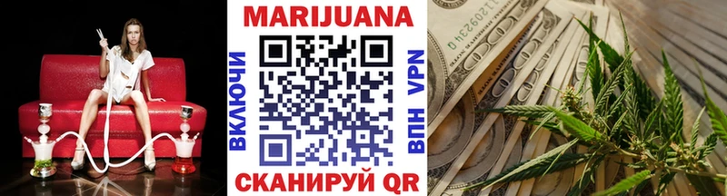 как найти наркотики  Красково  Бошки марихуана сатива 