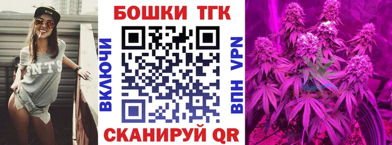 Каннабис THC 21% Красково
